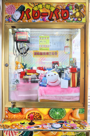 KEELUNG, TAIWAN - NOVEMBER 24, 2018: Claw machine game in Keelung, Taiwan. Claw machine arcades in Taiwan suddenly rose in numbers from 3,300 in 2017 to 6,000 in 2018.のeditorial素材