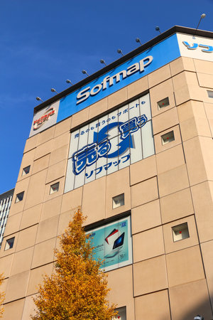 TOKYO, JAPAN - DECEMBER 4, 2016: Sofmap electronics store in Akihabara district of Tokyo. Akihabara is also known as Electric Town district, it has reputation for its electronics stores and otaku culture.のeditorial素材