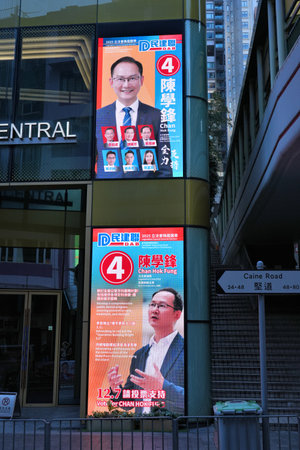 HONG KONG, CHINA - NOVEMBER 17, 2025: Election candidate signs for 2025 Hong Kong legislative election. Signs of pro-Beijing camp loyalist candidates of DAB party.のeditorial素材