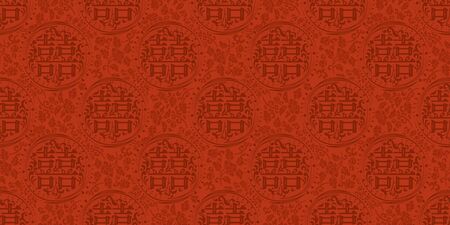 Chinese Symbol Double Happiness. Seamless pattern. Letters Means Double Happiness.