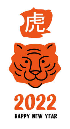 tiger abstract emblem. Lines, design elements, background decorationのイラスト素材