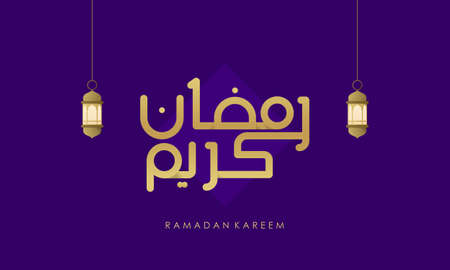 Ramadan Kareem with Elegant Arabic Calligraphy Vectorのイラスト素材