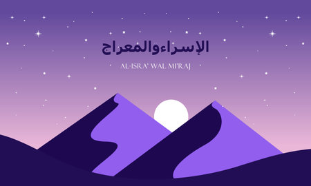 Happy Isra Mi'raj Illustration for Islamic Day Celebrationのイラスト素材