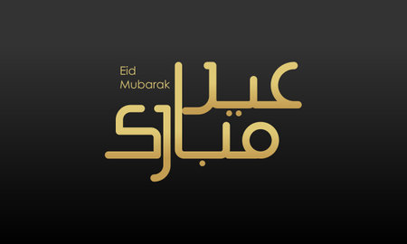 Eid Mubarak with Arabic Calligraphy and Typography Illustrationのイラスト素材