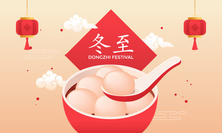 Dongzhi Festival Illustration â Tangyuan Winter Solstice Celebration and Asian Holiday Designのイラスト素材