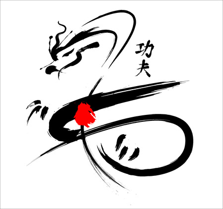 Dragon Vetor. Dragon Drawing Abstract. Creative Dragon Brush Draw.のイラスト素材