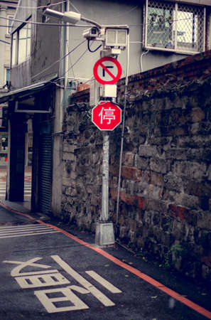 Traffic signs on the streetの写真素材