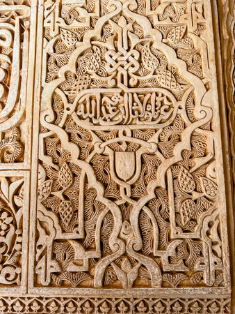 Alhambra Wall: Intricate Islamic Carvingの写真素材