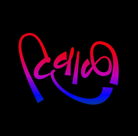 Diwali written in devanagari lettering.のイラスト素材