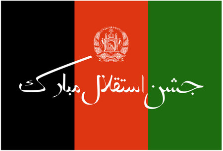 Happy Independence Day of Afghanistan written in Islamic script. Afghanistan flag with national emblem.のイラスト素材