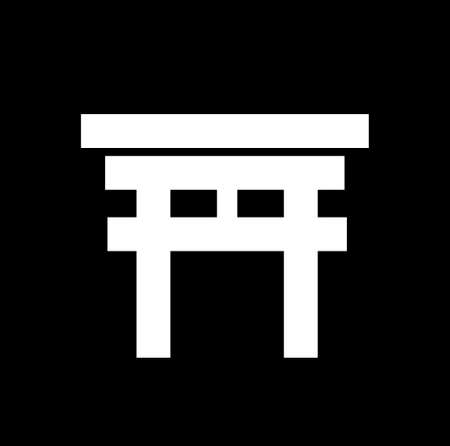 shintoism vector icon. shinto symbol on black background.のイラスト素材