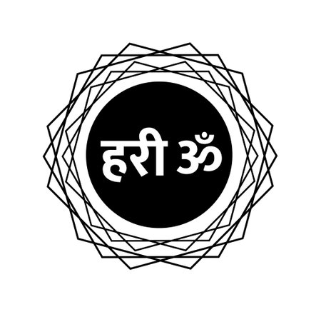 Hari (A name of Hindu Lord) Om vector symbol. Hari om, hari om.