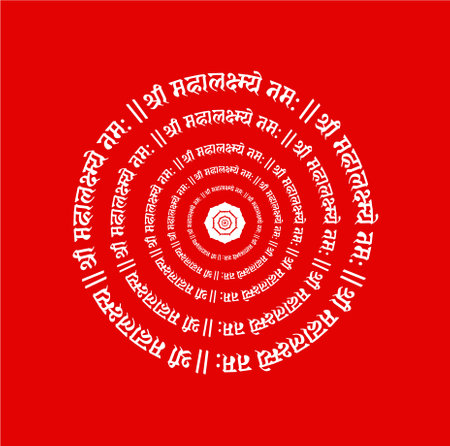 Shri Mahalaxmi mantra in sanskrit calligraphy. Laxmi mantra.のイラスト素材
