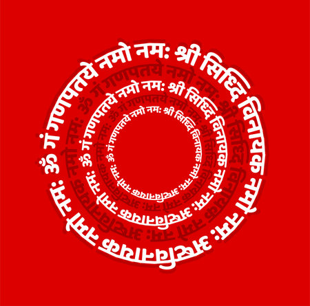 Lord Ganesha praises the mantra in Sanskrit lettering. I offer my salutations and bow to you.のイラスト素材