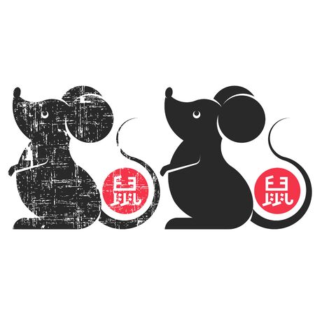 The symbol of the Chinese New Year of the rat cny 2020 emblem, a set of black silhouette of two rats with the hieroglyph rat or mouse on a red background, the effect of shabby old paperのイラスト素材