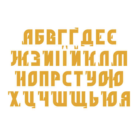 Ukrainian alphabet cyrillic font set of yellow bold letters in Old Church Slavonic style, typography design element for publishingのイラスト素材