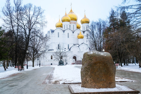 Jaroslavl, Russia - January, 10, 2018: Cathedral in a centre of Yaroslavl のeditorial素材