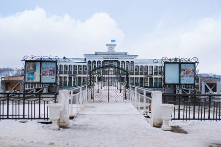 Kostroma, Russia - January, 2, 2018: River Harbor on Volga in Kostroma, Russiaのeditorial素材