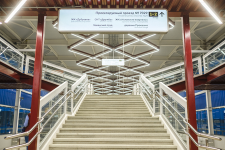 Moscow, Russia - August, 8, 2019: interior of Moscow subway station Prokshino.のeditorial素材