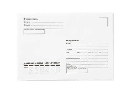 Blank envelope isolated, with place for text, front view, Russian postの写真素材
