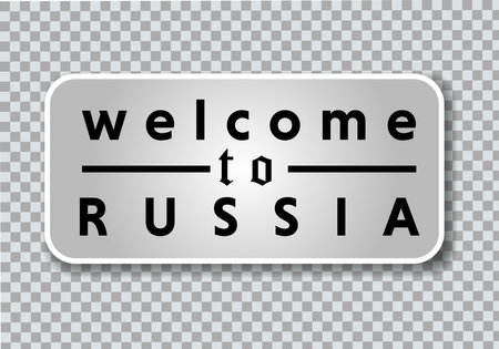 Welcome to Russia vintage metal sign on a png background, vector illustrationのイラスト素材