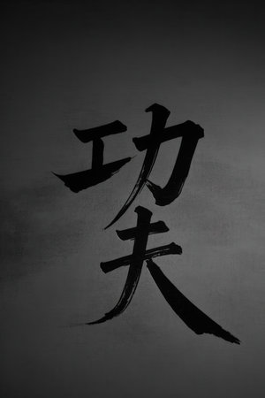 chinese calligraphy characters or japanese characters on black backgroundの素材