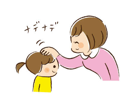 A girl looks happy to have her head stroked by her mom.
"NADE NADE" means onomatopoeia of stroking head.のイラスト素材