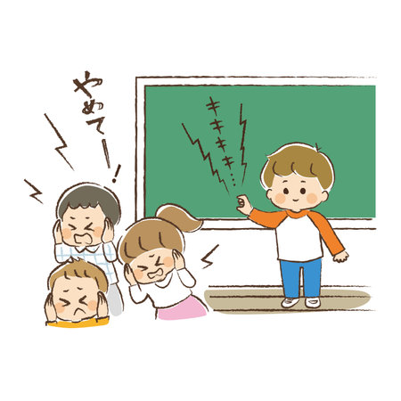 A smiling boy scratching the blackboard with his fingernails making a noise and his classmates covering their ears. "KIKIKIKI..."ãis the sound of scratching the blackboard. "YAMETE-!" means stop.のイラスト素材