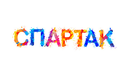 SPARTAK. Inscription on russian. Vector splash paint. 18.11.2016 Editorialのイラスト素材