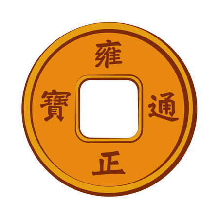Old Japanese coin with a hole,vector illustrationのイラスト素材