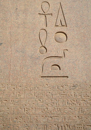 Egyptian images and hieroglyphs engraved on stone