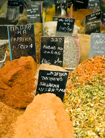 Spice Marketの写真素材