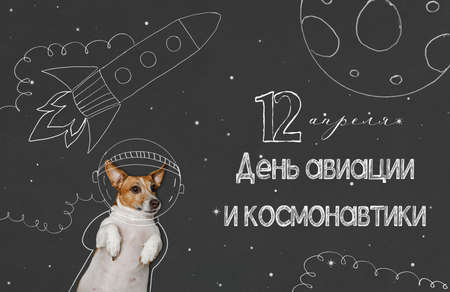 Cute dogs in the space suit drawing on blackboard from the Russian language: "12 April Day of Aviation and Cosmonautics."の写真素材