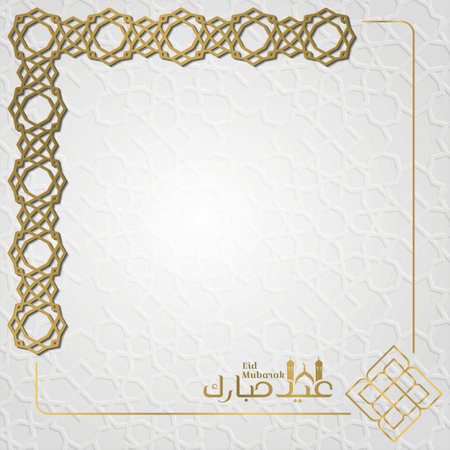 Greeting eid mubarak with Islamic geometric pattern frame and arabic calligraphy. Can be used for digital and printed content. Vector illustrationのイラスト素材