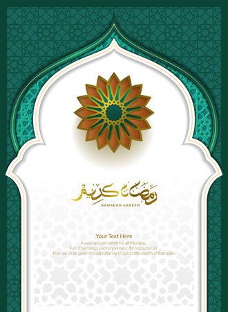 Ramadan Kareem Greeting Card with Islamic Pattern. Vector Illustrationのイラスト素材