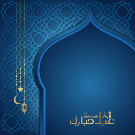 Islamic greeting for eid mubarak with elegant blue color and ornate Islamic geometric pattern. Can be used for digital or printed content. Vector illustrationのイラスト素材