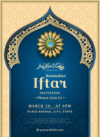 Ramadan iftar invitation poster with beautiful geometric decoration. Available for digital and printed purposes. Vector Illustrationのイラスト素材