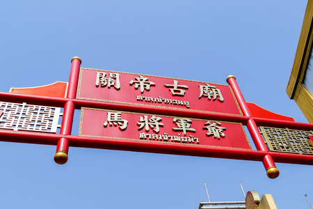 Beautiful photo picture taken in thailand, Southeast Asiaの写真素材