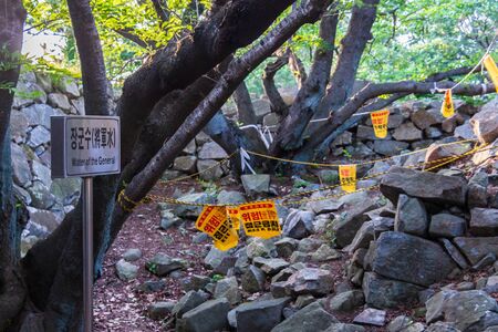 Inside of destroyed Castle Ruins of Japanese Fortress Seosaengpo inside typical landscape. Seosaeng, Ulju County, Ulsan, South Korea, Asia.の写真素材