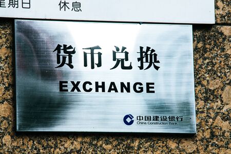 Chinese Currency exchange pointのeditorial素材