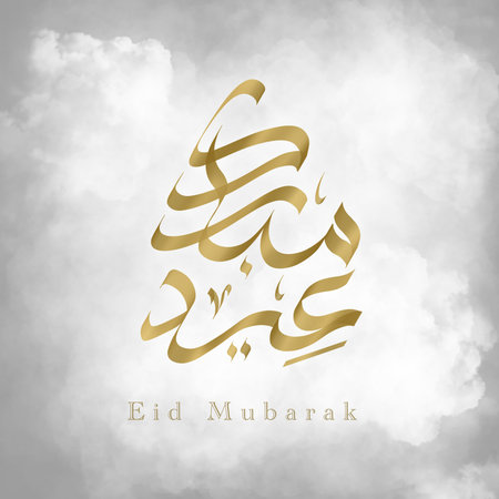 Ramadan kareem calligraphy illustration for card, banner, flyer design