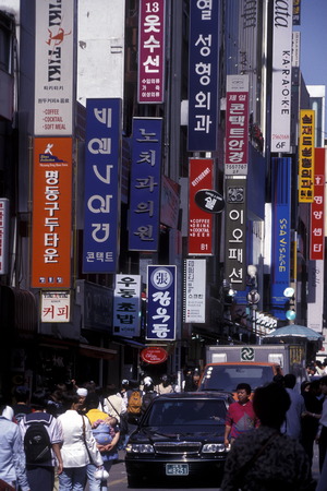 A road with lots of light stretching Lamen in the center in the capital of Seoul in South Korea in East Asiaのeditorial素材