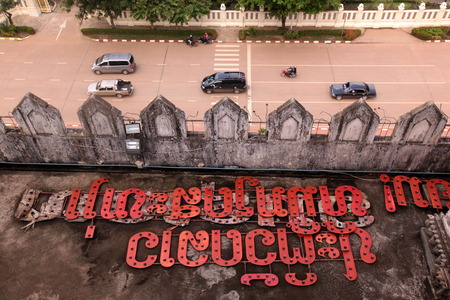 The Avenue Lane Xang in Vientiane, capital of Laos in Southeast Asiaのeditorial素材