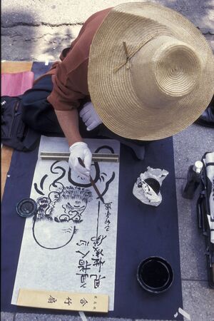 seniors and a calligrapher at the Tapkol Prk in the city of Seoul in South Korea in EastAasia.  Southkorea, Seoul, May, 2006のeditorial素材