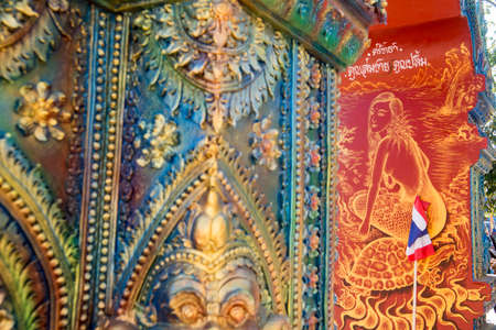 the Landscape at the Mekong River in the Town of Chiang Khong in the province of Chiang Raii in Thailand.   Thailand, Chiang Khong, November, 2019のeditorial素材