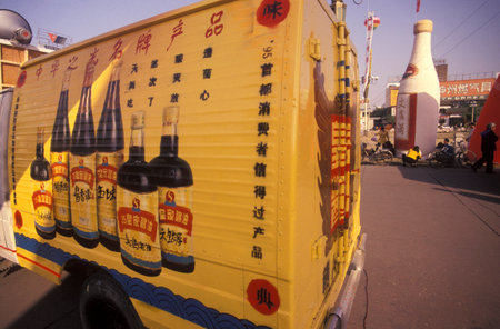 a Soy Sauce promotion at an Alcohol and Tabac Fair in the City of Nanchang in the Province of Jiangxi in China. China, Nanchang, November, 1996のeditorial素材