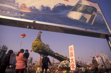 the city square and park at a Trade Fair Fair in the City of Nanchang in the Province of Jiangxi in China. China, Nanchang, November, 1996のeditorial素材