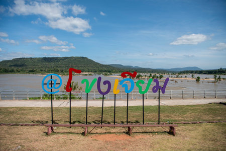 confluence of Mekong River and Mun River at Two Color River viewpoint in Town of Khong Chiam in...