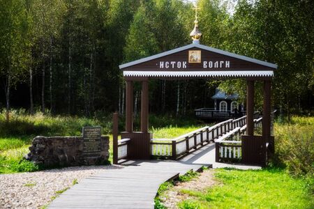 The source of the Volga River, the village of Volgoverkhovye. Russia.の写真素材