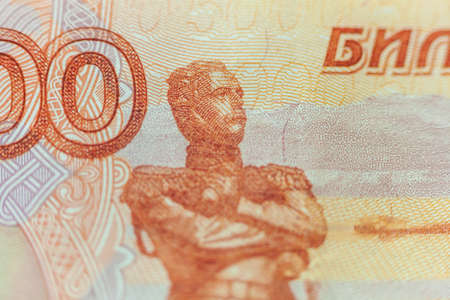 Russian 5000 rubles banknote closeup macro, Russia rouble money close upの写真素材